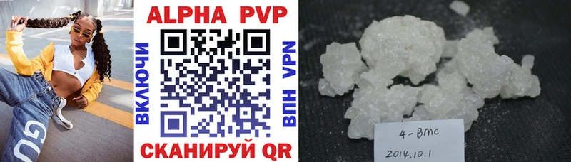 Alpha PVP VHQ  кракен онион  Батайск 