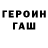 КЕТАМИН VHQ Sergey Gladyshev