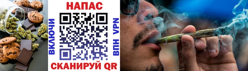 купить наркотики цена  Батайск  Печенье с ТГК конопля 
