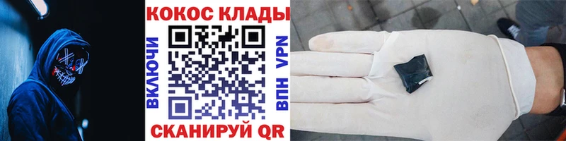 КОКАИН 97%  Батайск 
