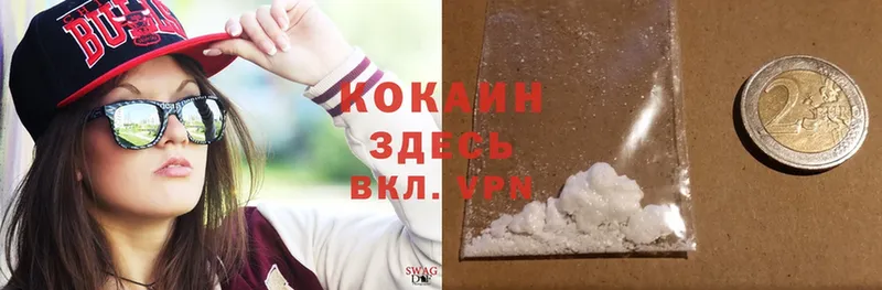 купить наркотики цена  Батайск  Cocaine Эквадор 