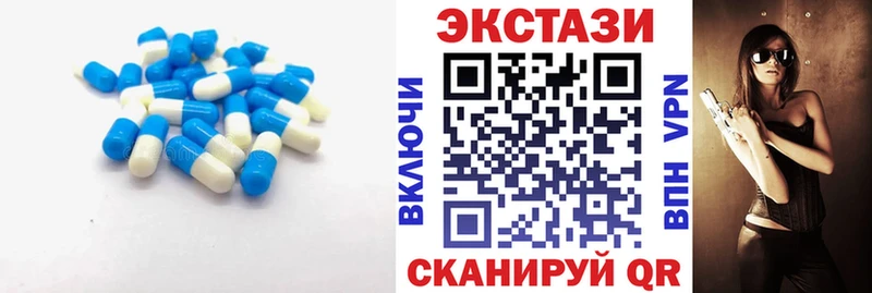 ЭКСТАЗИ диски  ссылка на мегу зеркало  Батайск 
