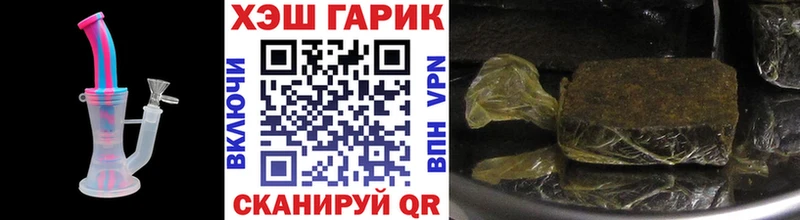 Гашиш Ice-O-Lator  цены   Батайск 