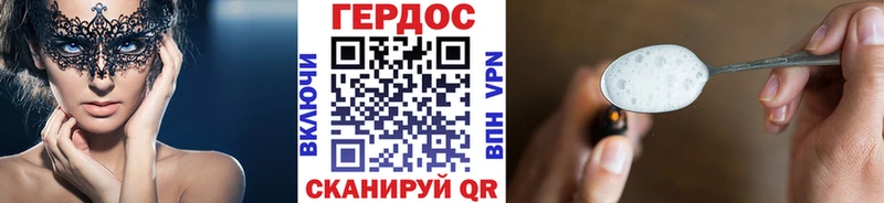 ГЕРОИН хмурый нарко площадка наркотические препараты Батайск