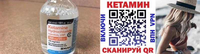 мориарти Telegram  Батайск  КЕТАМИН VHQ 
