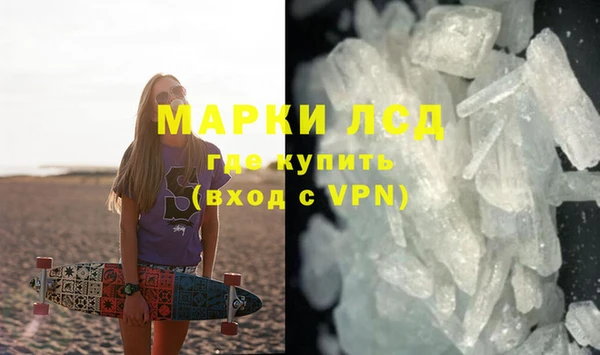 mdpv Новый Уренгой
