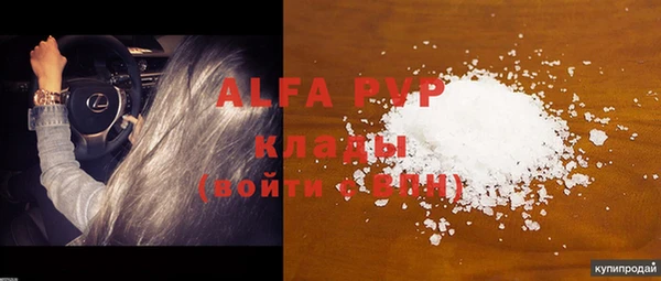 mdma Надым