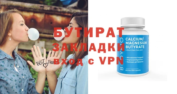 прущая мука Наволоки