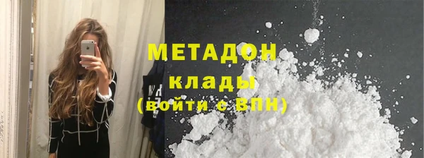 наркотики Навашино