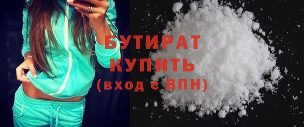 mdma Надым