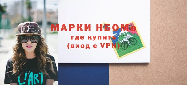 mdma Надым
