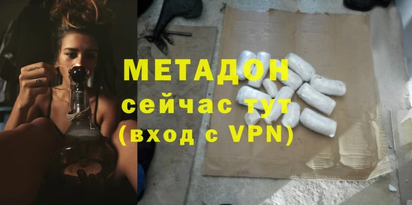 mdma Надым