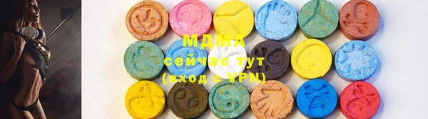mdma Надым
