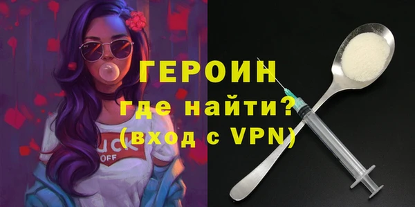 наркотики Навашино
