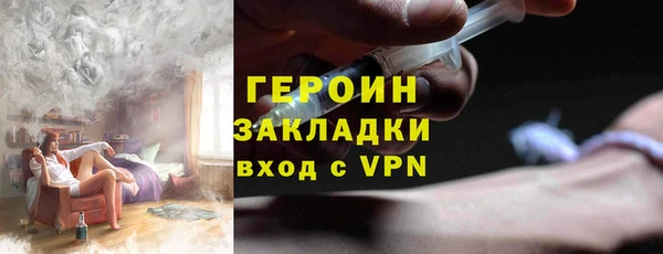 наркотики Навашино