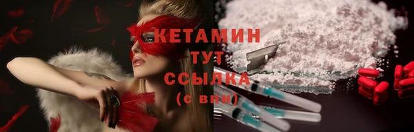 mdma Надым