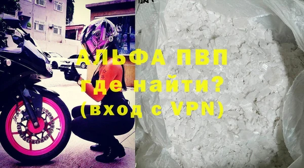 наркотики Навашино