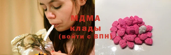 наркотики Навашино