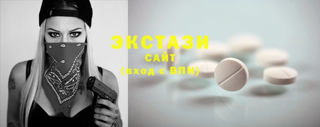 наркотики Навашино