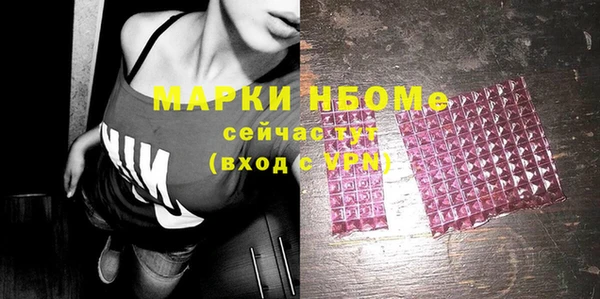 наркотики Навашино