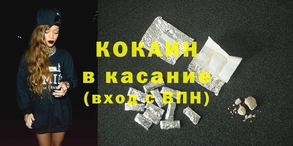 mdpv Новый Уренгой