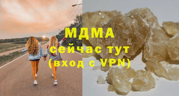 эйфоретик Долгопрудный