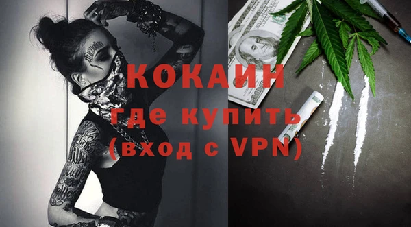 наркотики Навашино