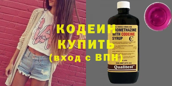 наркотики Навашино