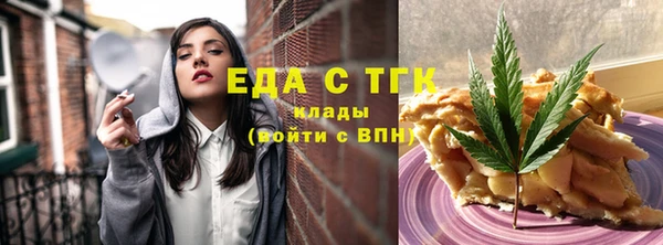 mdma Надым