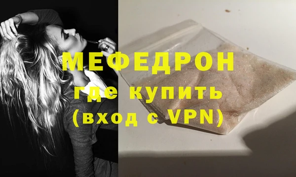 mdma Надым