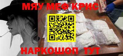 амф Апрелевка