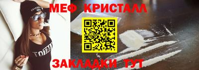 индика Шебекино