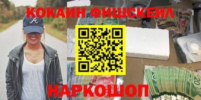 мескалин Апшеронск