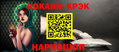 мескалин Апшеронск