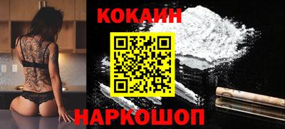 ПСИЛОЦИБИНОВЫЕ ГРИБЫ Апшеронск