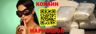 ПСИЛОЦИБИНОВЫЕ ГРИБЫ Апшеронск