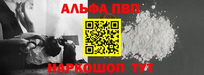 ПСИЛОЦИБИНОВЫЕ ГРИБЫ Апшеронск