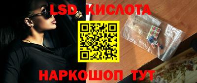 ПСИЛОЦИБИНОВЫЕ ГРИБЫ Апшеронск