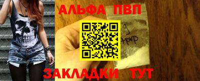 ПСИЛОЦИБИНОВЫЕ ГРИБЫ Апшеронск