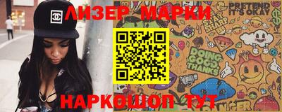 ПСИЛОЦИБИНОВЫЕ ГРИБЫ Апшеронск