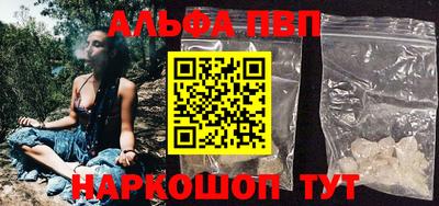 дживик Шахты