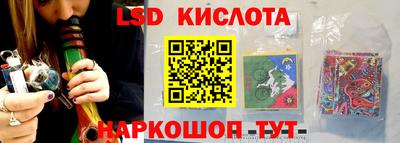 ПСИЛОЦИБИНОВЫЕ ГРИБЫ Апшеронск