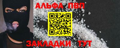амф Апрелевка