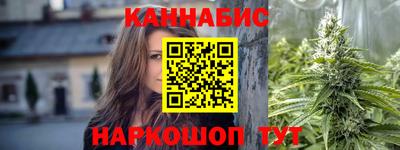 ПСИЛОЦИБИНОВЫЕ ГРИБЫ Апшеронск