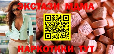 ПСИЛОЦИБИНОВЫЕ ГРИБЫ Апшеронск