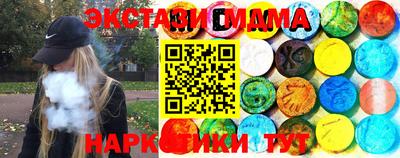 мескалин Апшеронск