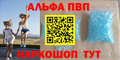 мескалин Апшеронск