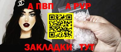 ПСИЛОЦИБИНОВЫЕ ГРИБЫ Апшеронск