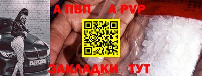 герыч Шелехов