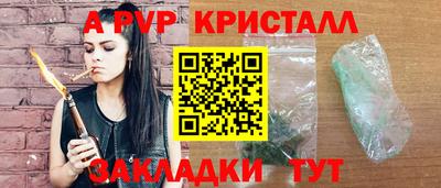 амф Апрелевка